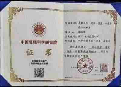 传承中医瑰宝,守护大众健康 中国著名国医大师---林的仕