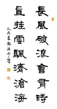 2025年中国书画名家网新年献词