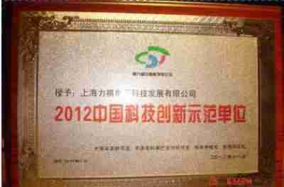 2025喜迎元旦特别报道 上海力祺电子科技发展有限公司董事长---邵顺彬