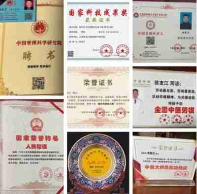 北京徐友江疑难病医学研究院突破了世界难题