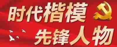 中国国学产业领域首席科学家---刘明勇教授