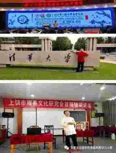 中国非遗人才库:方身文——杨公堪舆第37代传承人