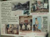 新时代国医名师—谢宝石