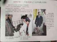 新时代国医名师—谢宝石