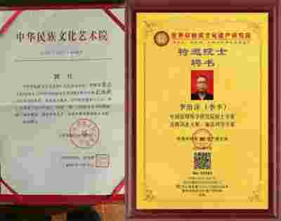 访上古文化养生者与红色文化宣讲者---李治沣