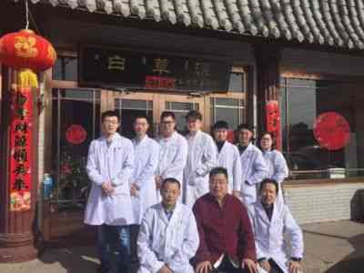 承千年文化  扬中医德馨  访白氏针法非物质文化遗产传承人---白金龙