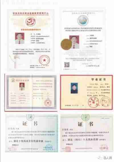 承国学文脉 扬华夏之风  访新时代易学大师---方来柱