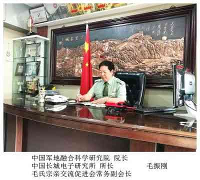 记世界科技新星、军地融合科学研究院院长毛振刚