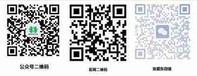 国家中医药管理局闫树江副局长调研山西省非遗项目“沙袋循经拍打疗法”