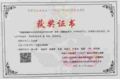 大国医者 国医名师——宁永球