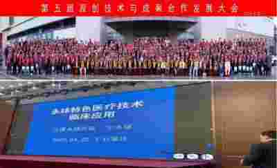 大国医者 国医名师——宁永球