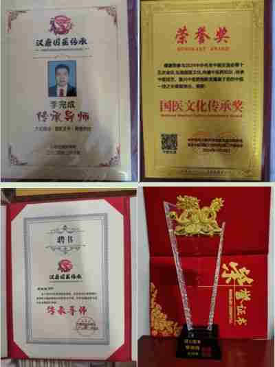 医心向党 守望医者初心 七一特别报道新时代易医名师---李完成