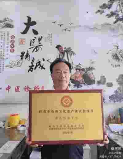 应急中医院：国医风范——翟学礼，大悘精诚悬壶济世！