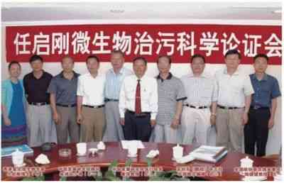 微生物狂人任启刚 研发“厕所革命”的关键技术