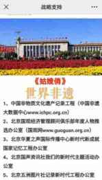 【礼赞八一建军节特别报道】 国宝级中医——周培富