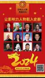 【礼赞八一建军节特别报道】 国宝级中医——周培富