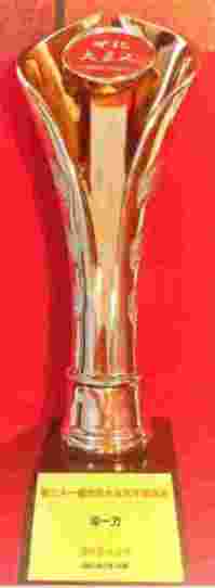 名家推荐 特别报道 著名针刀学专家---邓一刀