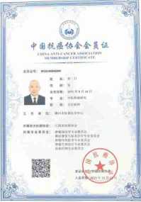 名家推荐 特别报道 著名针刀学专家---邓一刀