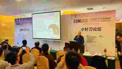 名家推荐 特别报道 著名针刀学专家---邓一刀