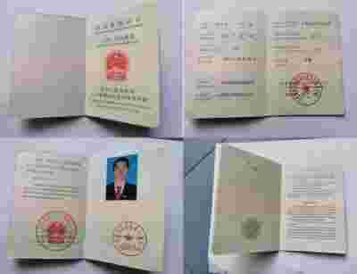 新时代易学大师——陈荣华