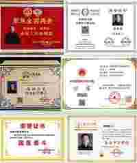 礼赞八一特别报道 新时代国医名师--徐秀明