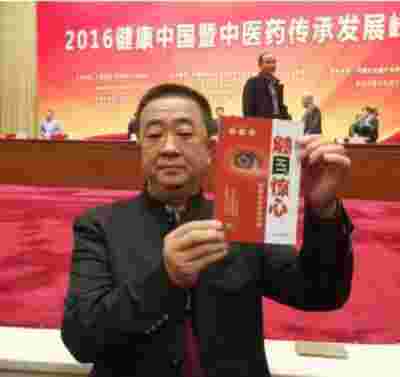 礼赞八一特别报道 新时代国医名师--徐秀明