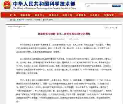 访深圳市广社照明科技有限公司董事长---陈建伟