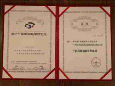 访深圳市广社照明科技有限公司董事长---陈建伟