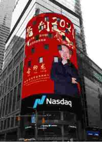 紧跟时代领路人  共同奋进新时代 亮剑疑难杂症著名中医---古印龙