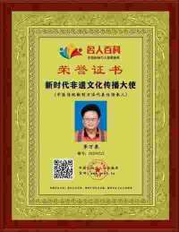 新时代杰出的中西医合壁特色专家---李万泉教授