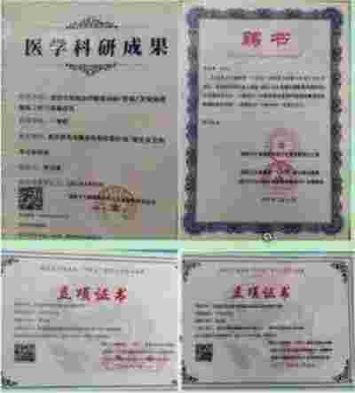 新时代杰出的中西医合壁特色专家---李万泉教授