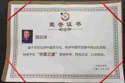 实话实说——癌症非不治之症