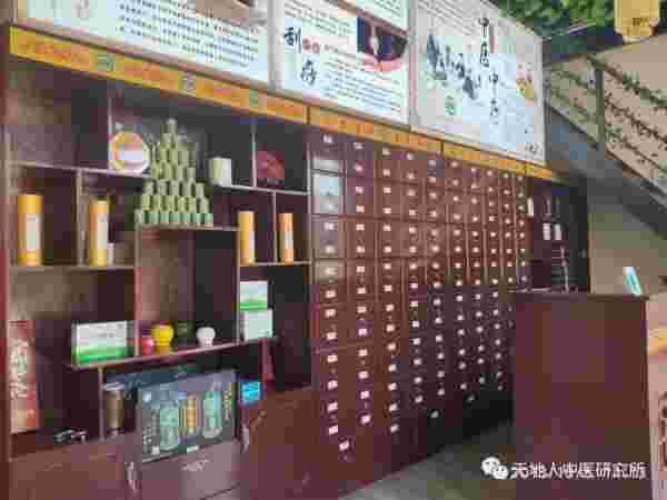 一个中医人的自述！