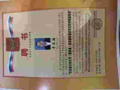 承国学文脉   扬华夏之风 访新时代易学名家---于文海