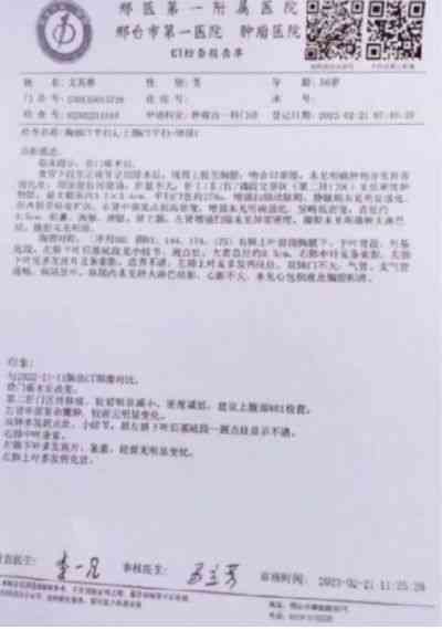 中国医师陈海林在肿瘤领域取得重大突破 受到国际权威关注