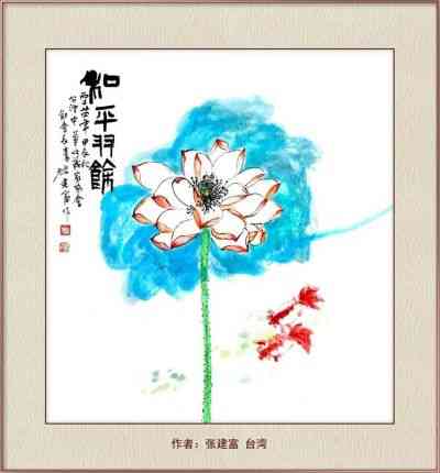 国庆书画名家作品展隆重展出