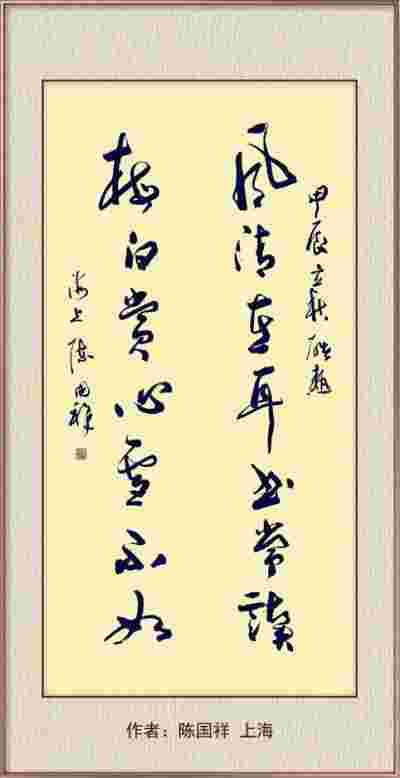 国庆书画名家作品展隆重展出