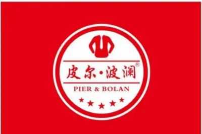 绍兴皮尔波澜纺织品有限公司董事长力尚于