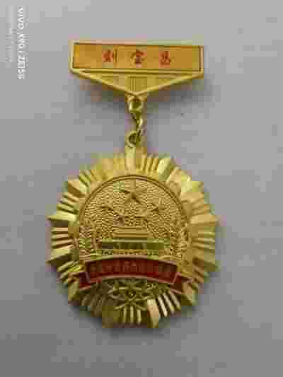 建国75周年特别报道 著名当代医学创新之父---刘宝昌