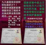 建国75周年特别报道 著名当代医学创新之父---刘宝昌