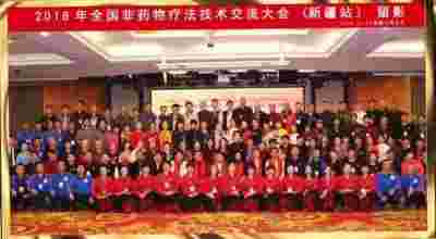 建国75周年特别报道 北京王铁创中医研究院院长---王铁创