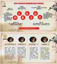 建国75周年特别报道 青岛正源恒创新科技有限公司董事长---郭正元