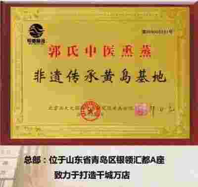 建国75周年特别报道 青岛正源恒创新科技有限公司董事长---郭正元