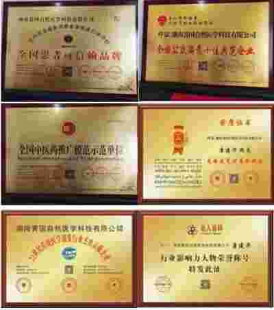 建国75周年特别报道 中国妈妈、著名医师---唐建华