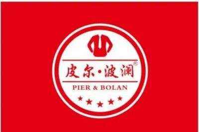 建国75周年特别报道 绍兴皮尔波澜纺织品有限公司董事长力尚于