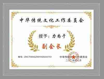 建国75周年特别报道 绍兴皮尔波澜纺织品有限公司董事长力尚于