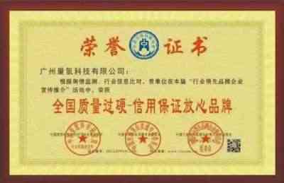 建国75周年特别报道 量子氢氧健康第一人长寿哥（廖永贵）