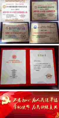 奋斗百年路 启航新征程 记中国优秀企业家、中国富硒食品之父:房泽江