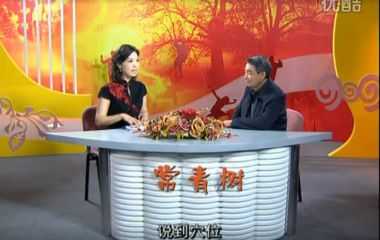 中医传国脉 岐伯济天下 传承创新著名手部点穴疗法创始人---赵耀成