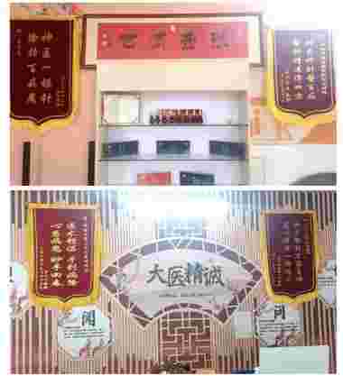 道医专攻肿瘤癌症刘笑男：杏林春暖 仁心仁术